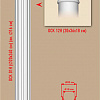 Картинка - Полукапитель DECOMASTER DCK-11H (370*185*310мм)