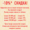 Картинка - Купол DECOMASTER 99180 (О 1800, О вн.1635, h=360мм)