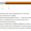 Картинка - «Теплолюкс» ProfiMat. Нагревательный мат для теплого пола