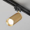 Картинка - Трековый светильник Focus Design TR011-1-GU10-G