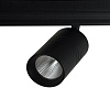 Картинка - Трековый светильник Loft It Tech T105-15