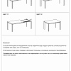 Картинка - Стол обеденный раскладной керамический белый