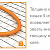 Картинка - «Теплолюкс» TROPIX МНН. Нагревательный мат для теплого пола
