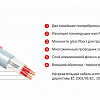 Картинка - Thermomat 300 Вт/м²  Греющий мат для балконов и лоджий