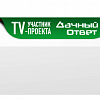 Картинка - Плинтус напольный DECOMASTER D125ДМ (70*15*2000мм)