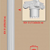 Картинка - Основание DECOMASTER DCK-21 (O 350 *140мм)