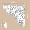 Картинка - Угол DECOMASTER DP-8050D (220*220*20мм)