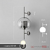 Картинка - Настенное бра ImperiumLoft Catchwall01 189446-26