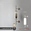 Картинка - Настенное бра ImperiumLoft Catchwall01 189446-26