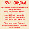 Картинка - Купол DECOMASTER 99120 (О 1200, h= 160мм)