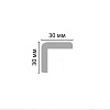 Картинка - Угол DECOMASTER D134ДМ (30*30*2000мм)