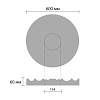 Картинка - Розетка потолочная DECOMASTER DM-0406 (d нар. 600, d вн.134, h=60мм)